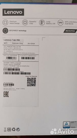 Lenovo tab m8 tb-8505f