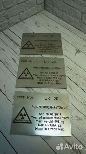 Изготовим табличку, шильд, бирку