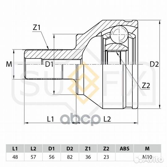 Шрус наружный перед прав/лев ST1032 sufix
