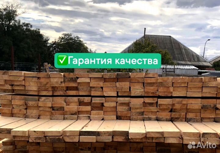 Пиломатериалы брус доска