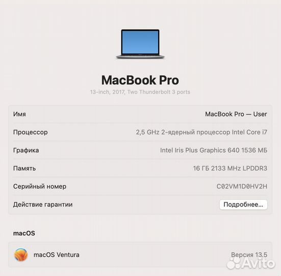 MacBook Pro 13'' Mid 2017 i7 16Gb SSD 256Gb