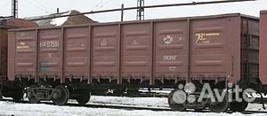 Разнорабочий