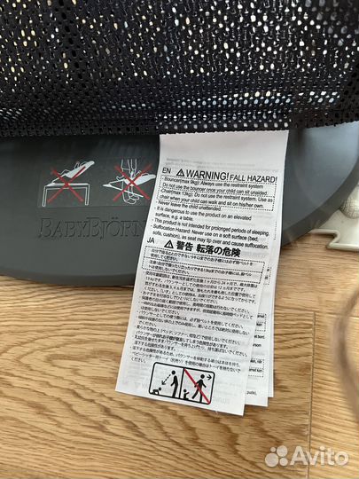 Шезлонг babybjorn + дуга tinny love