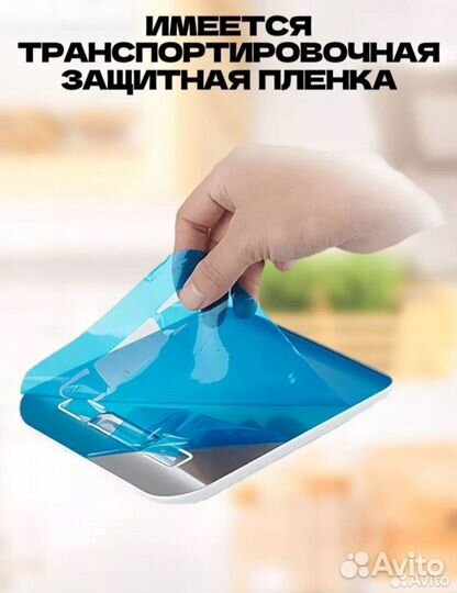 Весы кухонные электронные новые