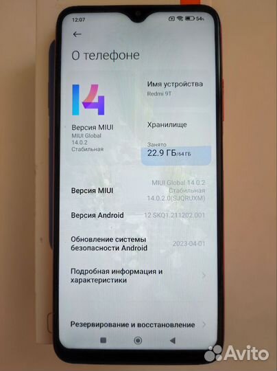 Xiaomi Redmi Note 10 Pro, 6/64 ГБ