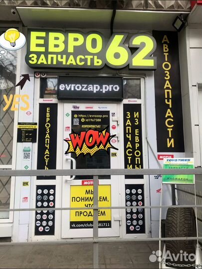 Табличка под номер телефона для авто