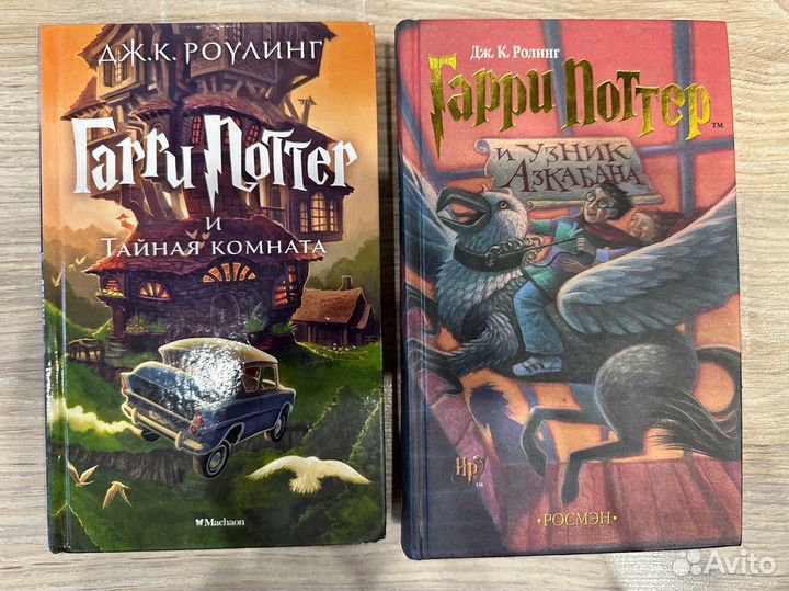 Книги Гарри Поттер