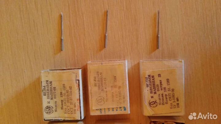 Иглы для швейных машин СССР