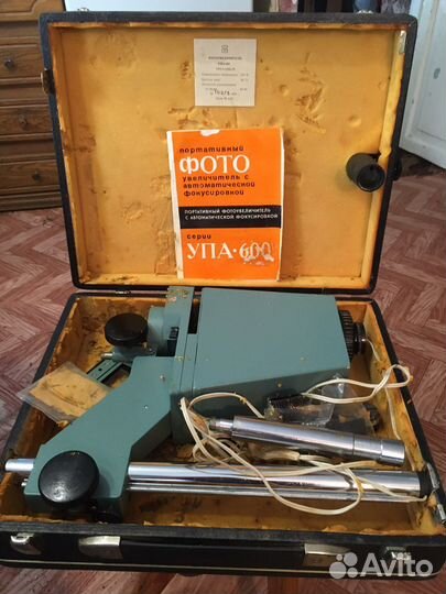 Фотоувеличитель упа новый