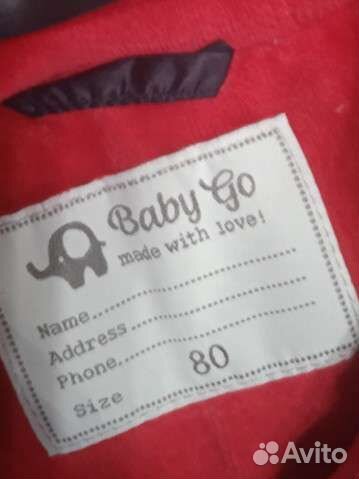 Комбинезон