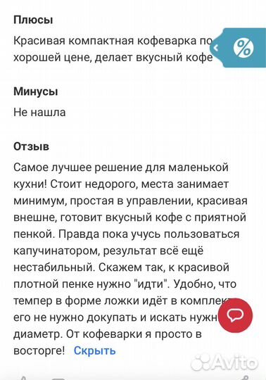 Кофемашина новая Vitek VT-1510 вк