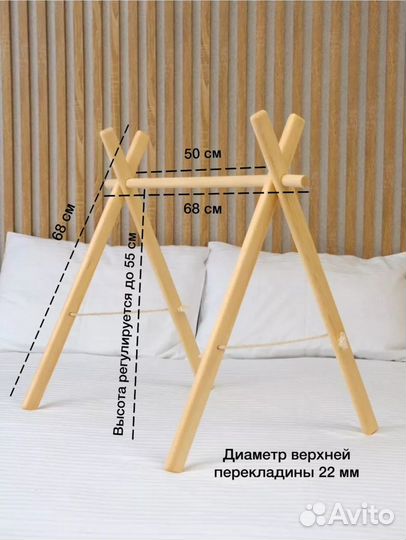 Мобиль в кроватку стойка Монтессори деревянная