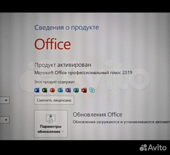Ключ Microsoft office 2021,2019,2016 pro plus