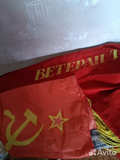 Повязки для награждения. СССР