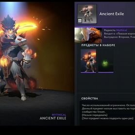 Dota2 Collectors Cache