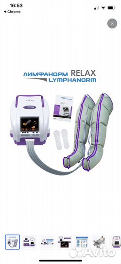 Лимфанорм LymphaNorm relax L