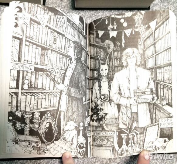 По ту сторону реки