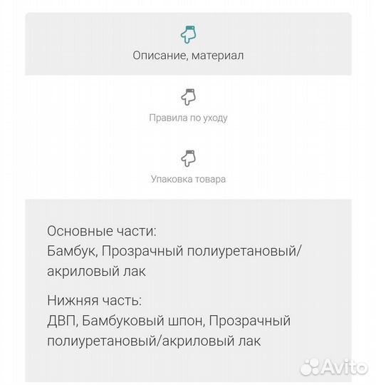 Подставка для ножей IKEA