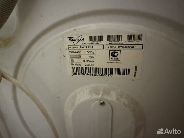 Стиральная машина Whirlpool AWG 231