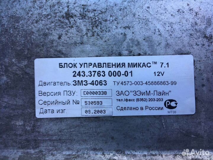 Эбу на газель 406 карбюратор