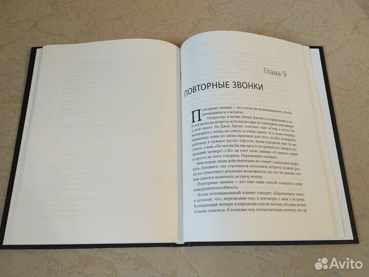 Бизнес, маркетинг, продажи, книги по продажам