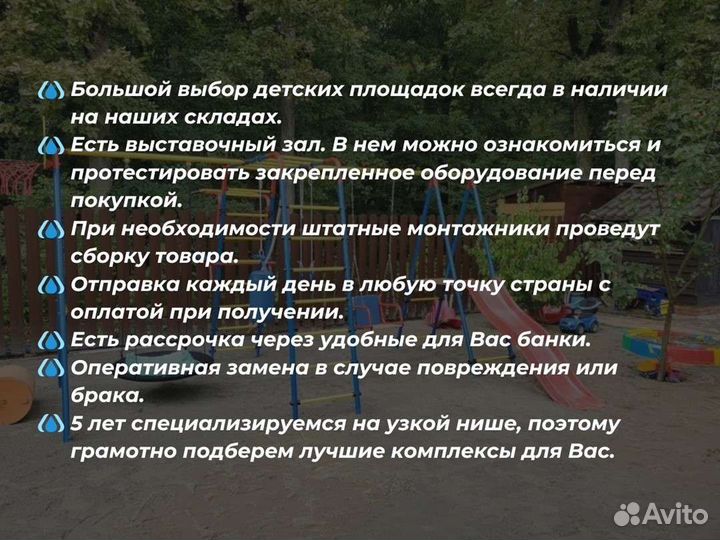 Шведская стенка