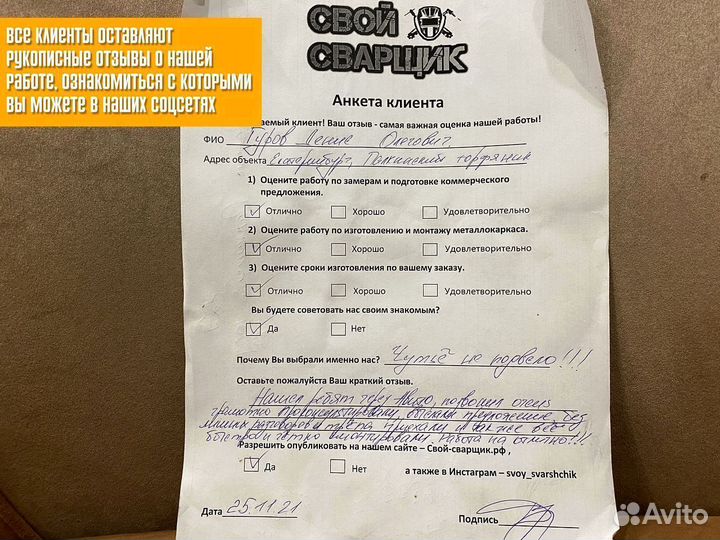 Лестница на металлокаркасе в коттедж доставка