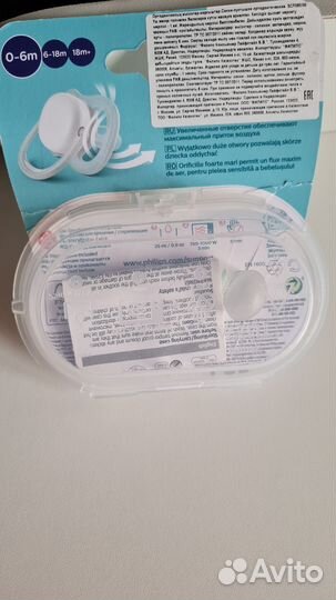 Соска пустышка avent ultra air 0-6 мес