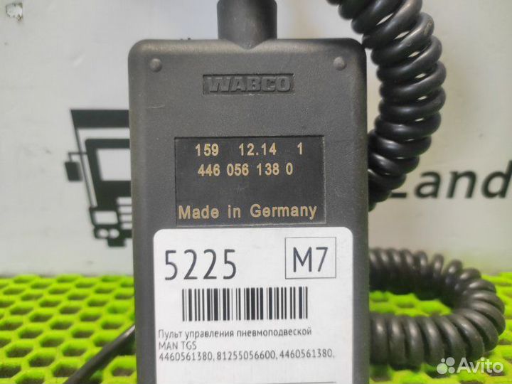 Пульт управления пневмоподвеской Man Tgs