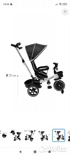 Велосипед трёхколёсный Kreiss с тентом розовый