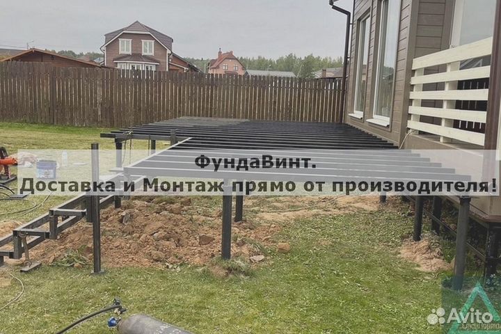 Винтовые сваи и Монтаж