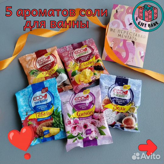 Подарок для женщины девушки
