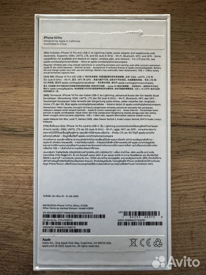 iPhone 14 Pro, 512 ГБ