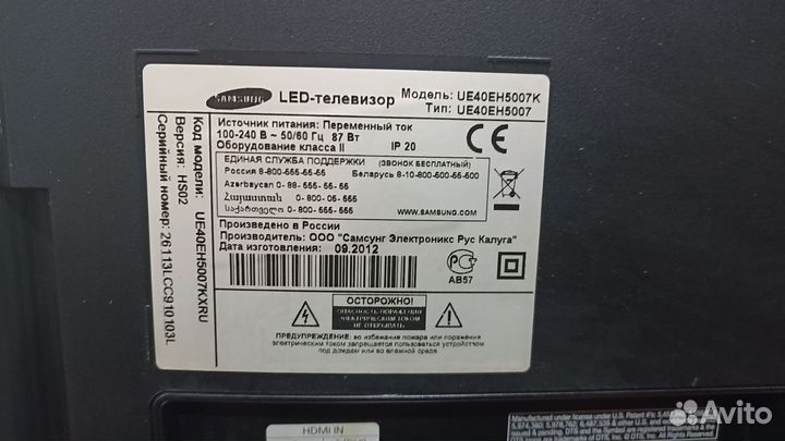 Телевизор samsung