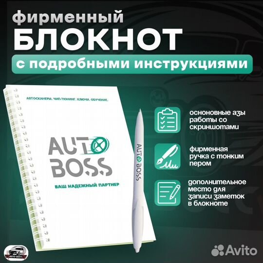 Лаунч Launch x431 PRO v5.0 SE + автодата doip/CAN