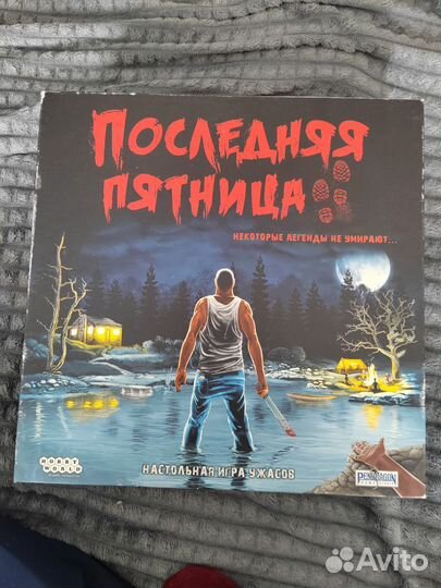 Настольная игра Последняя пятница