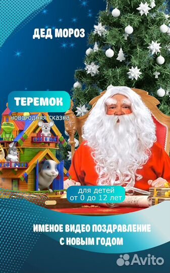 Сказки детям