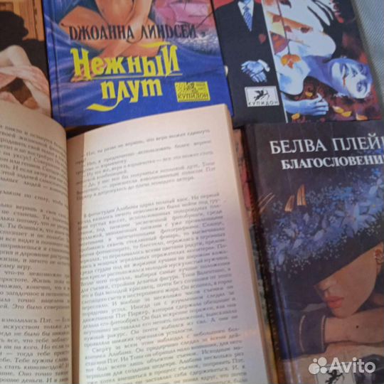 Книги (купидон)