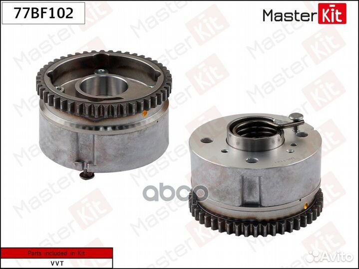 Механизм газораспределения 77BF102 MasterKit