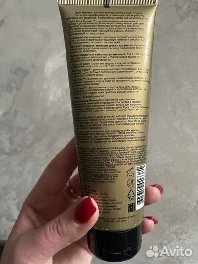 Крем для солярия