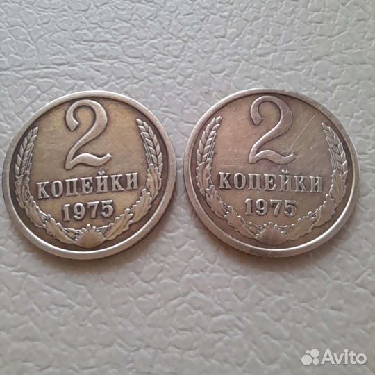 2 копейки