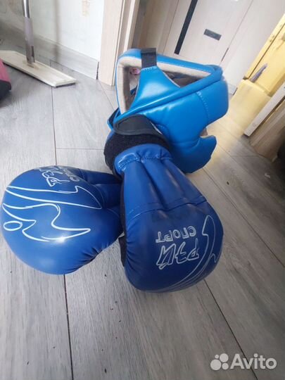 Экипировка