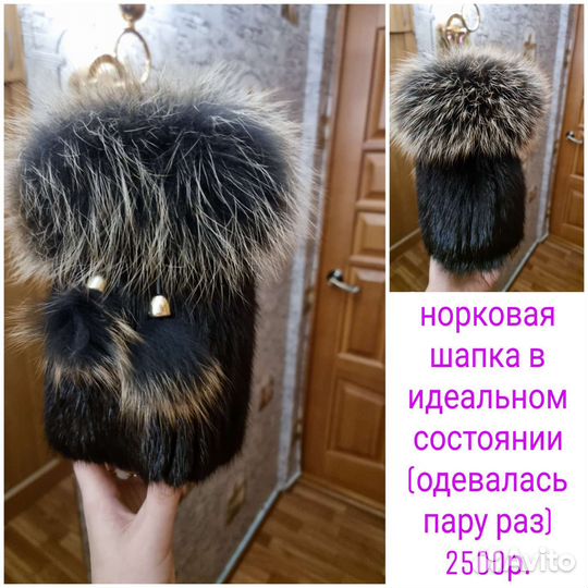 Шуба мутоновая с капюшоном 46 48