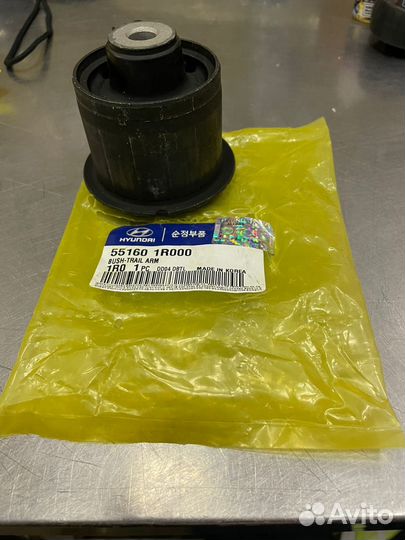 Сайлентблок задней балки Hyundai-Kia 551601R00