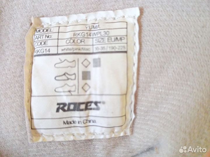 Ролики для девочки,раздвижные 30-35