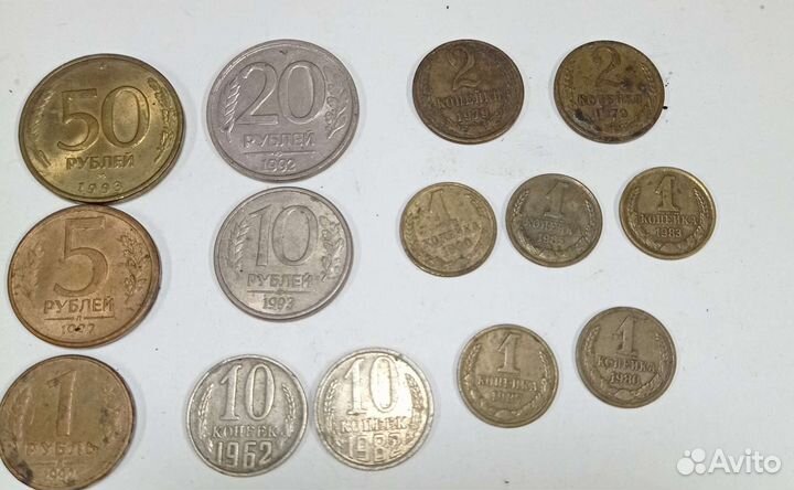Монеты СССР