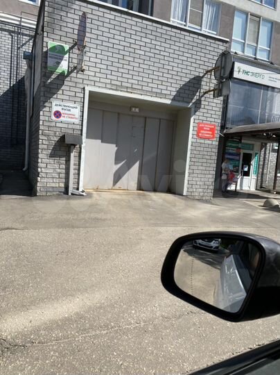 Машиноместо, 30 м²
