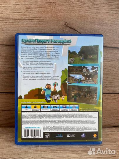 Minecraft ps4 диск