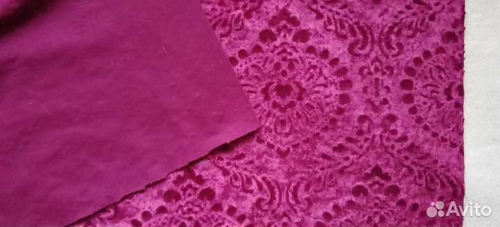 Плюш винтаж советский