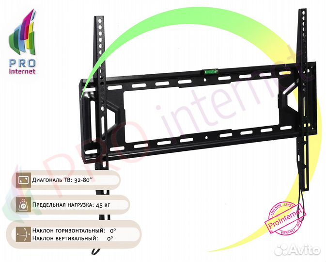 Кронштейн для Телевизора, Держатели Для тв